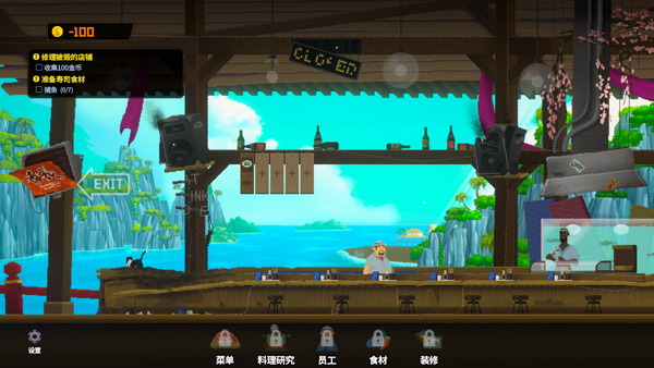 潜水员戴夫安卓版