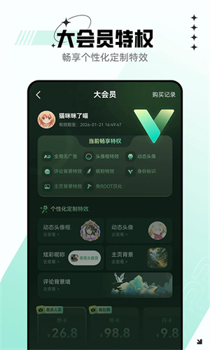 七七二三游戏盒子旧版截图1