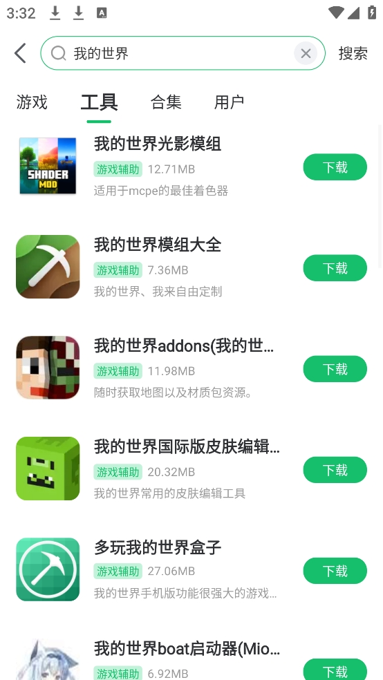 七七二三游戏盒子旧版