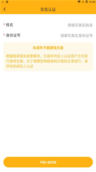 戏仔平台