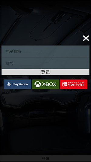 Warframe助手5.3.0.0截图2
