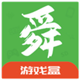 舜舜游戏盒_v9.5.5.apk