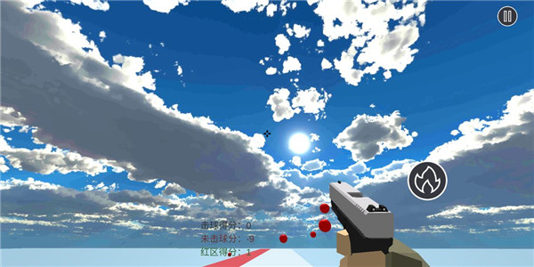 练枪皇帝手机版截图2