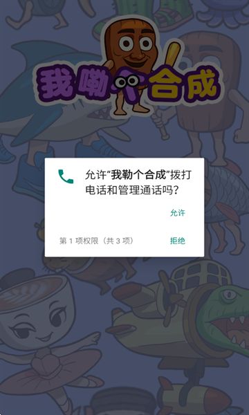 我勒个合成截图2