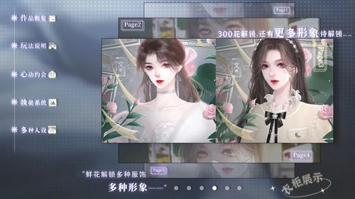 养鱼艺术家完整版截图4