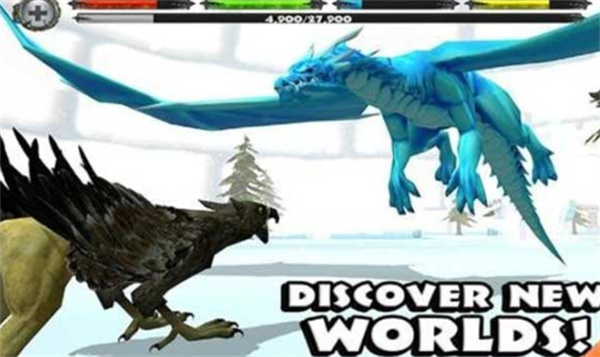 终极狮鹫模拟器截图1