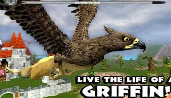 终极狮鹫模拟器截图3