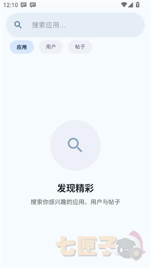 喵盒社区游戏app