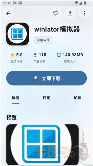 喵盒社区游戏app
