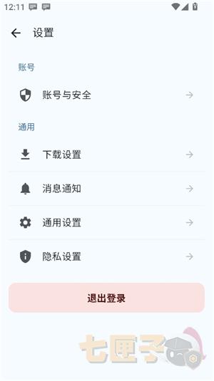 喵盒社区游戏app