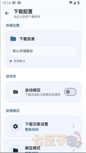 喵盒社区游戏app
