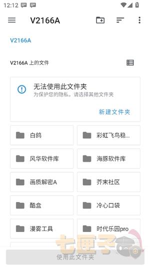 喵盒社区游戏app
