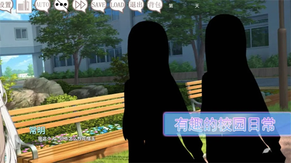 阿凉的幸运日完整版截图1