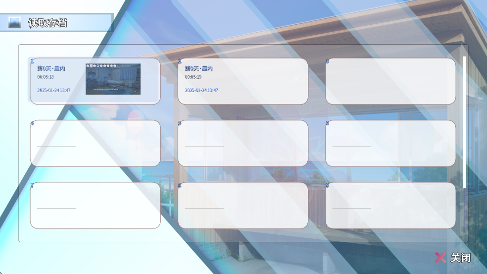 阿凉的幸运日完整版