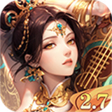 幻想三国OL汉风版