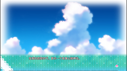 一生推不如一生恋手机版截图2