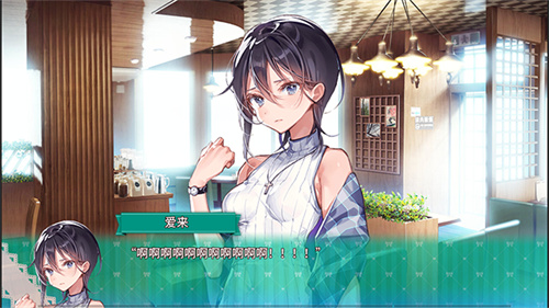 一生推不如一生恋手机版截图3