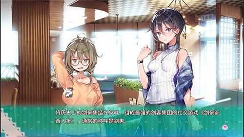 一生推不如一生恋手机版截图5