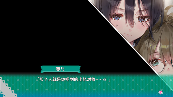 一生推不如一生恋手机版