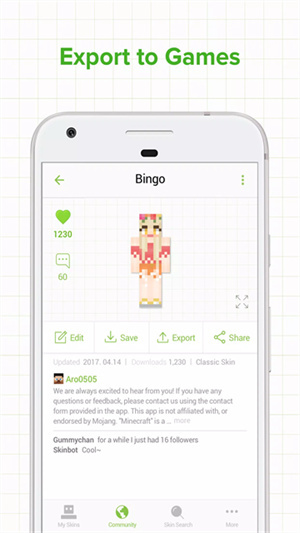 skinseed皮肤制作器正版截图4