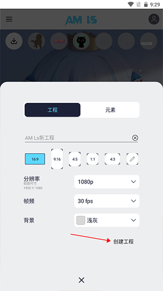 AutSheng5.4.5安装包