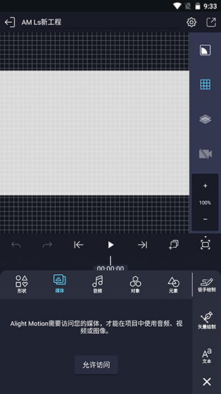 AutSheng5.4.5安装包