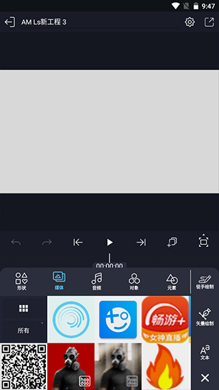 AutSheng5.4.5安装包