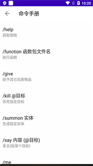 CreeperBox安装包截图3