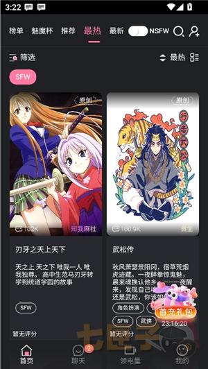 魅魔都官方正版