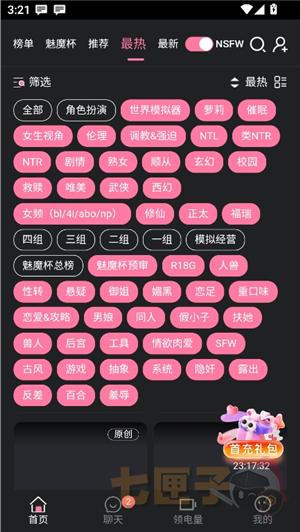 魅魔都官方正版