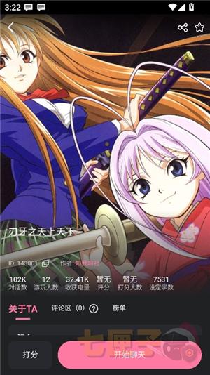 魅魔都官方正版