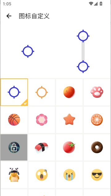 坤少连点器截图8