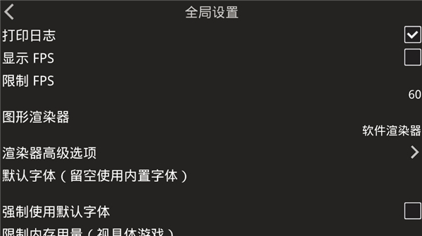 吉里吉里2(KRKR2)截图5