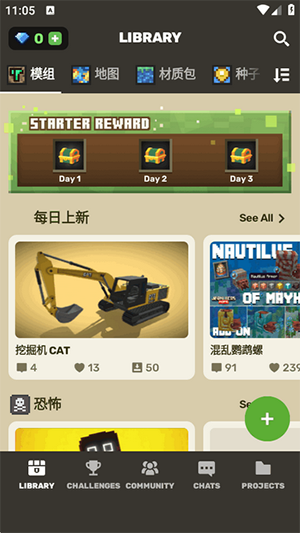 craft addons模组盒子