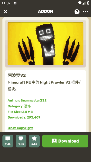 craft addons模组盒子