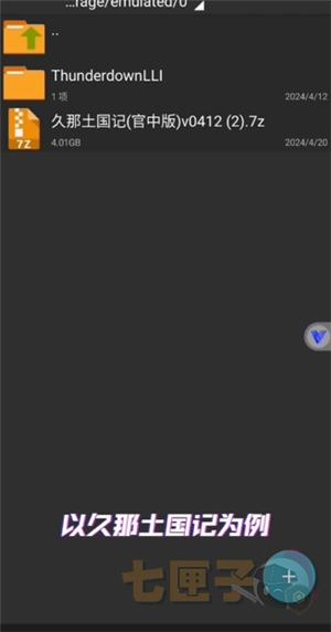 吉里吉里2(KRKR2)