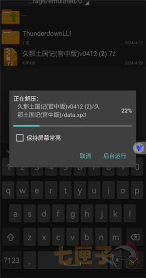 吉里吉里2(KRKR2)