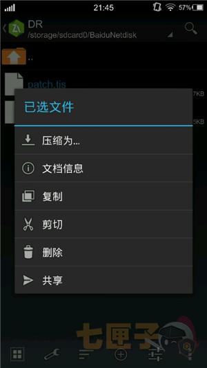 吉里吉里2(KRKR2)