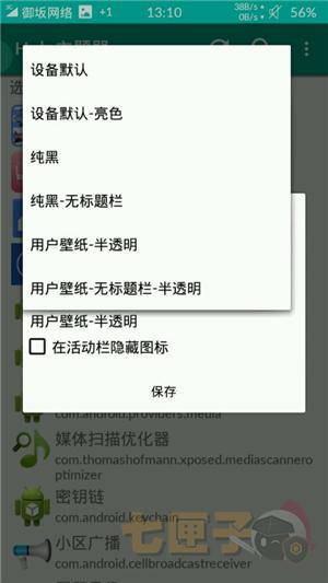 吉里吉里2(KRKR2)
