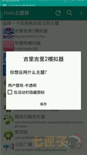 吉里吉里2(KRKR2)