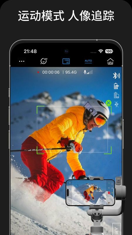 audec link安卓版截图3