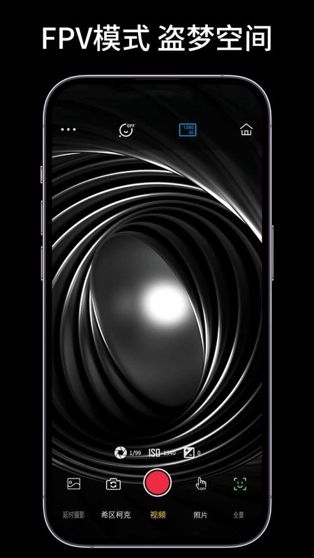 audec link安卓版截图4