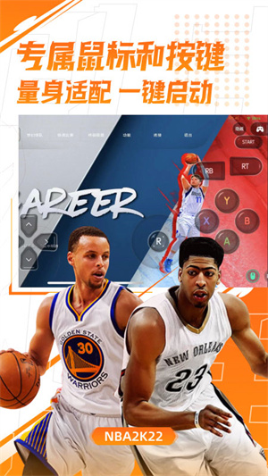 弘电脑云游戏截图1