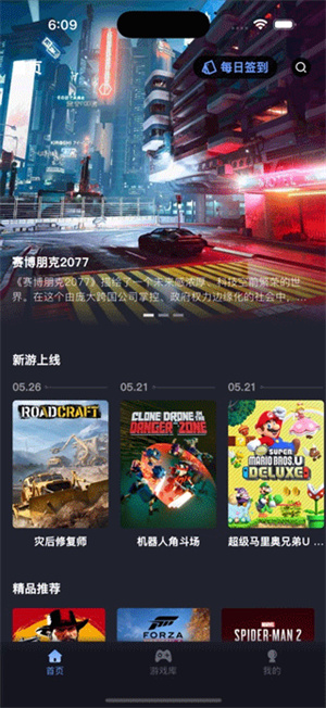 兔捷云截图1