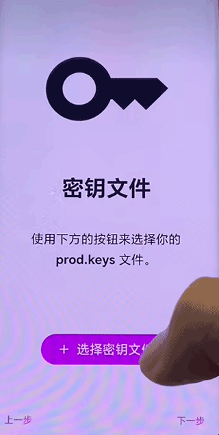 eden模拟器安卓版