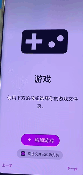 eden模拟器安卓版