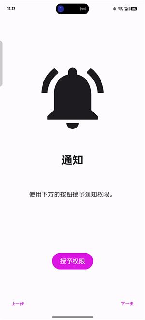 eden模拟器安卓版