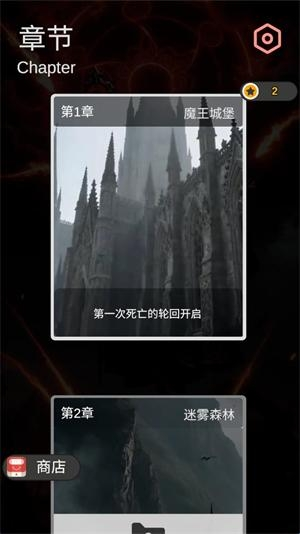 穿越从零开始当魔王