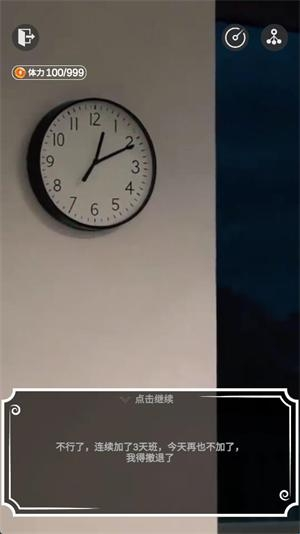 穿越从零开始当魔王