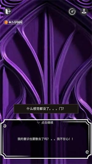 穿越从零开始当魔王